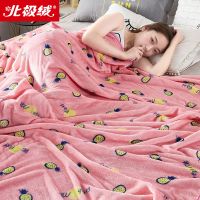 夏季珊瑚毯子加厚床单人空调午睡薄款沙发小被法兰绒毛毯