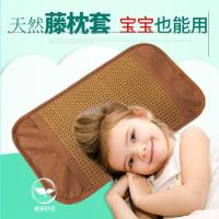 夏天凉枕套枕席双面枕皮宝宝儿童夏季藤枕套凉席冰丝枕头套