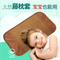 夏天凉枕套枕席双面枕皮宝宝儿童夏季藤枕套凉席冰丝枕头套