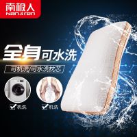 可水洗热熔枕芯枕头套装单人护颈枕一对成人夏季夏天凉枕