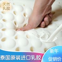 乳胶床垫泰国天然橡胶纯1.8m床1.2m席梦思学生1.5米10cm进口5cm厚