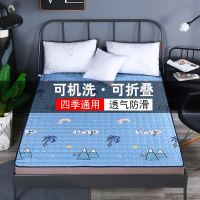 四季可水洗床垫子夏天防滑1.5m1.8m床护垫学生宿舍榻榻米可床褥子