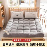 四季床垫加厚1.8米床护垫榻榻米1.5保护垫床褥子单双人学生宿舍被