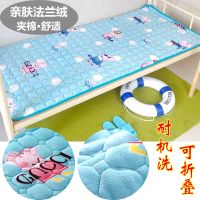 儿童床绒垫幼儿园宝宝午睡床褥垫毛毯垫法兰绒可水洗秋冬床垫褥子