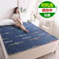 四季通用床垫床护垫可机洗床褥子榻榻米防滑保护垫单双人学生宿舍