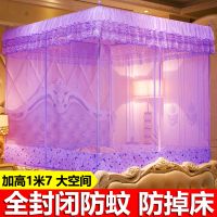 送吊扇杆加粗支架防宝宝掉床三开门拉链方顶蚊帐1.2m1.5/1.8m家用