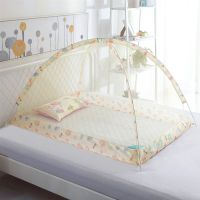 儿童宝宝蚊帐婴儿床蚊帐防蚊罩小孩蒙古包可折叠收纳可方便移拿