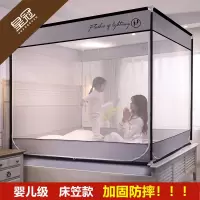 防摔儿童床笠蚊帐家用1.8蒙古包免安装双人帐篷三开门1.5m床