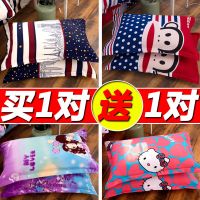 【磨毛大枕套一对】枕头套单人枕芯套48x74学生枕套保健枕套