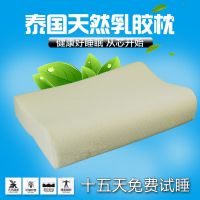 乳胶枕头单人天然橡胶枕芯乳胶枕成人护颈椎狼牙枕头按摩
