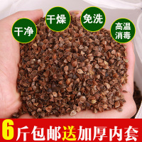 散装荞麦壳荞麦皮全荞麦枕头枕芯填充物高温杀菌消毒免洗护颈