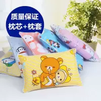 儿童枕头芯送枕头套装小宝宝单人婴儿幼儿园学生四季枕芯纯棉枕套