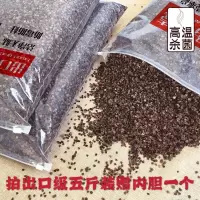 荞麦壳荞麦皮高温免洗消毒杀菌婴儿枕荞麦枕芯成人枕头填充物枕芯