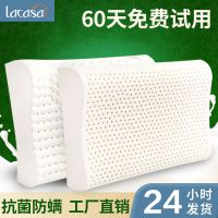 泰国进口天然乳胶枕头成人护颈椎儿童枕芯 按摩乳胶枕
