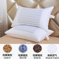[薰衣草决明子荞麦两用枕头枕芯]送枕套保健护颈椎家用枕头芯