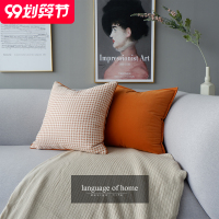 橘色千鸟格靠包轻奢美式抱枕现代简约ins北欧沙发靠垫设计师