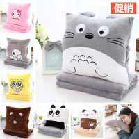 抱枕被子两用办公室靠背垫三合一女生午休枕头神器午睡毯子夏