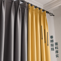 新款全遮光窗帘纯色拼接北欧简约现代卧室隔热客厅防晒遮阳遮光布