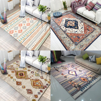北欧民族风复古地厅沙发茶几垫波西米亚现代摩洛哥卧室床边毯