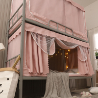学生床帘遮光布蚊帐一体式宿舍公主风上下铺0.9m床两用蚊帐女床幔