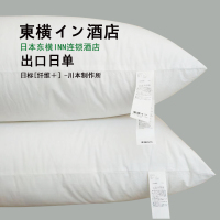 出口日本五星级酒店枕头全棉枕芯单人正品超柔软枕成人家用护颈椎
