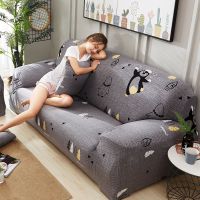 全包弹力沙发罩全盖沙发套组合贵妃单人三人沙发垫沙发巾