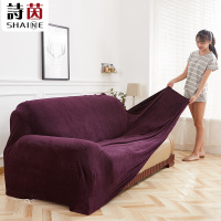 诗茵毛绒沙发套全包防尘沙发罩防滑简约现代皮沙发垫全盖加厚冬季