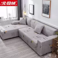 定做全包沙发套弹力沙发巾垫皮沙发罩子全盖K3