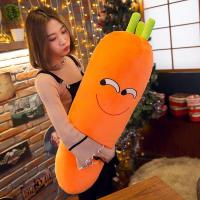 胡萝卜抱枕长条枕抱着睡觉的布娃娃公仔可爱韩国搞怪玩偶毛绒玩具