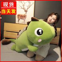 恐龙抱枕毛绒玩具公仔睡觉可爱床上软大娃娃玩偶生日礼物送女生O9