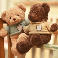 泰迪熊毛绒玩具可爱熊猫小号公仔抱抱熊布娃娃玩偶抱枕送女友礼物