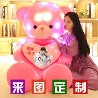 熊熊毛绒玩具公仔布娃娃大号情侣大号睡觉抱枕闺蜜2米女生儿童V1