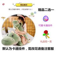 正版恐龙毛绒玩具公仔抱枕长条床上大娃娃玩偶生日圣诞节礼物女生S4