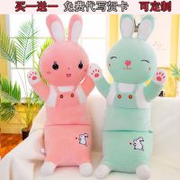 兔子毛绒玩具睡觉长条抱枕女生可爱床上可拆洗生日礼物公仔布娃娃