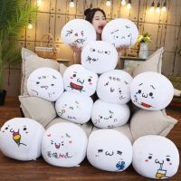 减压团子泡沫粒子抱枕公仔网红玩具创意生日礼物送女生布娃娃挂件