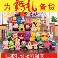 婚庆抛洒抓机小娃娃抱枕毛绒玩具活动玩偶公仔挂件儿童礼品Z3