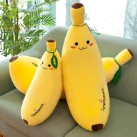 软体香蕉毛绒玩具玩偶公仔睡觉抱枕女生可爱布娃娃少女心生日礼物