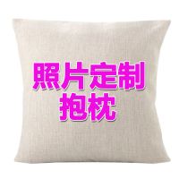 双面照片抱枕定制来图定做明星抱枕靠垫送女孩男女生创意生日礼物