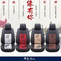 现代途胜领动名图朗动悦纳ix25ix35夏季汽车坐垫冰丝透气座套