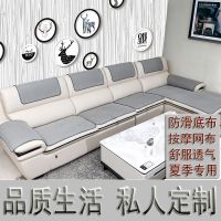 真皮沙发垫四季通用防滑客厅现代简约布艺夏天沙发坐垫子套罩定做