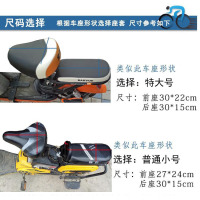 四季通用电动车坐垫套电动自行车座套电瓶车座垫套保暖防晒透气夏