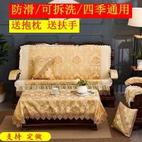 实木沙发垫四季老式木椅三人组合红木家具海绵坐垫带靠背防滑