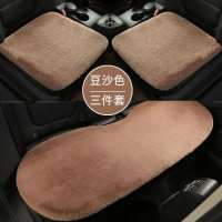 冬季保暖毛绒汽车坐垫三件套单片无靠背仿兔毛加厚毛绒通用坐垫
