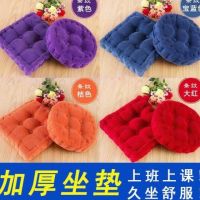 榻榻米坐垫加厚增办公室座垫 垫子餐椅垫 学生电脑椅子凳子坐垫
