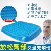 多功能美臀凝胶坐垫 汽车冰垫 椅垫 沙发冰垫保健坐垫 办公室坐垫
