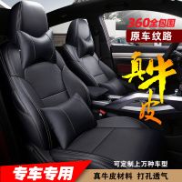 订做大众朗逸plus全包真皮座套宝来速腾19新老款座椅套汽车坐垫套Y4