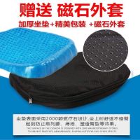 多功能鸡蛋坐垫蜂窝凝胶汽车座垫椅子透气舒适软垫办公室四季通用