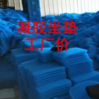 多功能坐垫 板凳座垫夏季凉垫透气汽车办公室软冰垫凳子座垫垫子