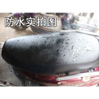 电动车电瓶坐垫套通用防水踏板摩托车座垫套防晒防雨皮革加厚