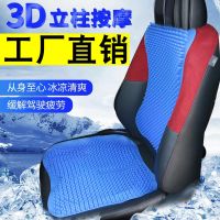 汽车夏天四季用通风按摩透气软办公座垫冰凉透气垫多功能